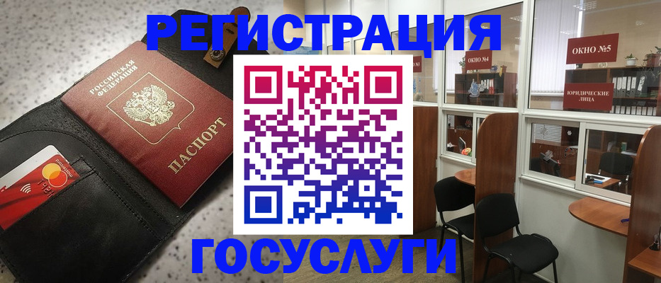 прописка от собственника в Кстово