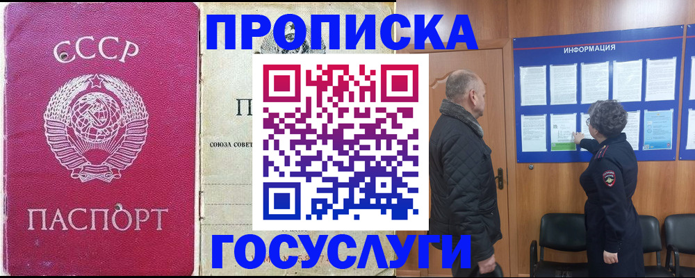 временная регистрация адрес в Кстово