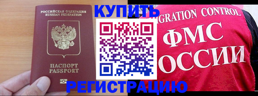 временная регистрация госуслуги в Кстово