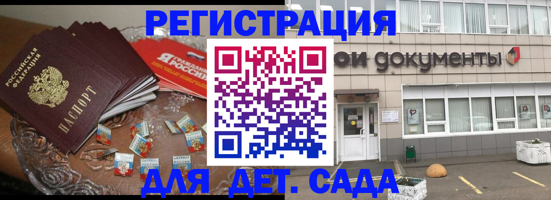 временная регистрация поиск в Кстово