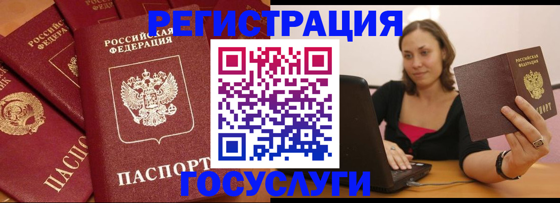 временная регистрация адрес в Кстово