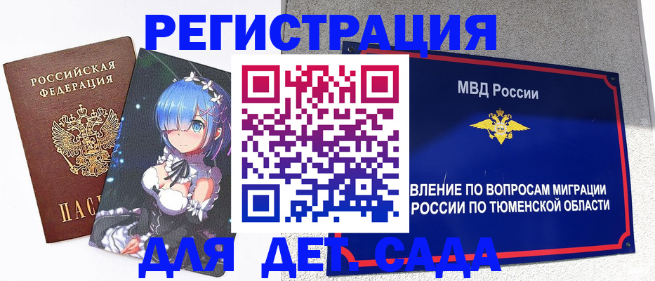 форма 3 в Кстово