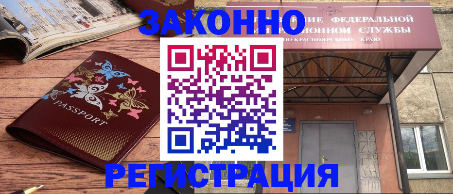 прописка поиск в Кстово