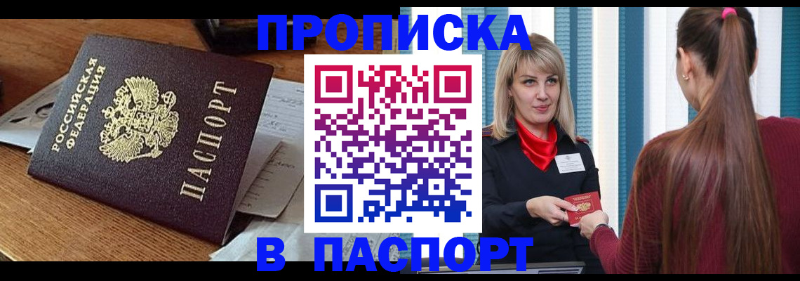 миграционный учет в Кстово